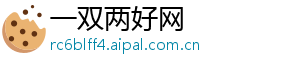 一双两好网
